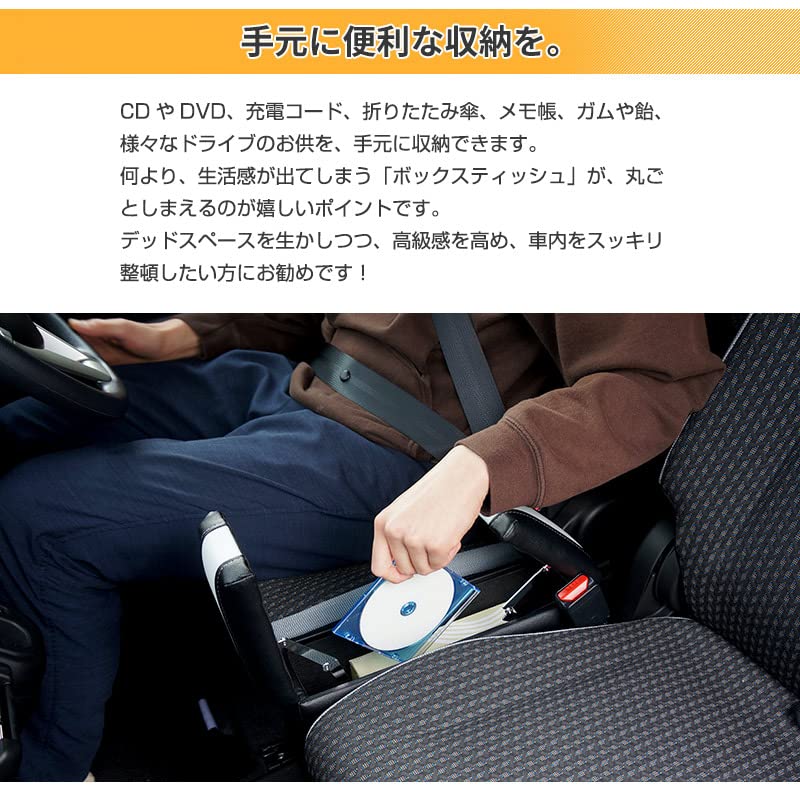 Amazon.co.jp: ハスラー MR52S MR92S 専用 センターコンソールボックス
